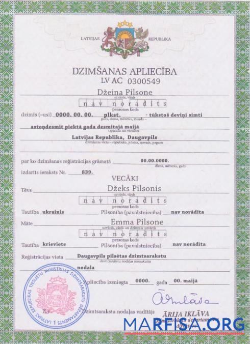 Downloadable Latvia birth certificate template in PSD format